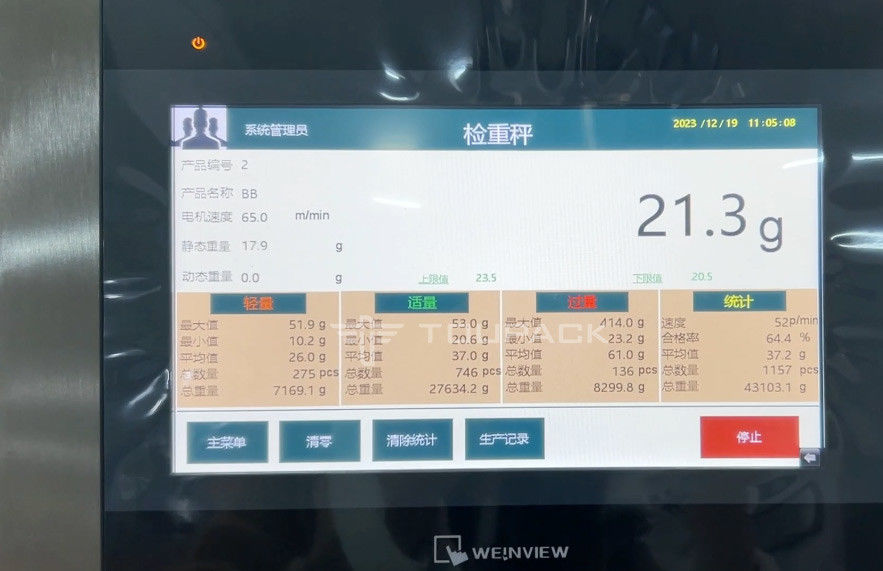 সম্পূর্ণ স্বয়ংক্রিয় গাম্মি ক্যান্ডি প্যাকেজিং মেশিন নরম জেলি ফল chews মিষ্টি VFFS ব্যাক সীল প্যাকিং মেশিন