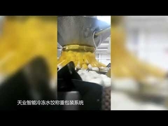 বরফের খাবারের জন্য প্যাকেজিং এবং ওজন ব্যবস্থা