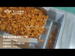 TOUPACK স্ফীত খাদ্য ওজন এবং ভর্তি সিস্টেম