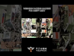 মাল্টিহেড ওয়েজার প্যাকিং মেশিন