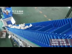 TOUPACK ব্যাগযুক্ত দুধ ওজন সিস্টেম