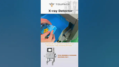 খাবারে বিদেশী বস্তু সনাক্তকরণ কীভাবে স্বয়ংক্রিয় করবেন?